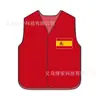 Set de Animación para Aficionados Españoles con Elementos de Bandera, Bufanda, Camiseta, Sombrero, Gafas, Suministros para Decoración de Fiestas de Eventos