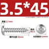 Tornillos autorroscantes de acero inoxidable 304 Tornillos autorroscantes de cabeza redonda Gb845 Tornillos autorroscantes de cabeza redonda Phillips Tornillos para madera Pa