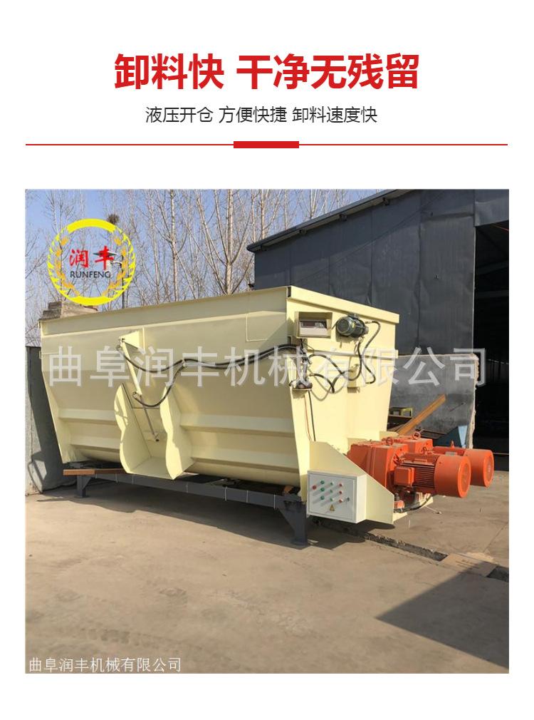 青储搅拌机