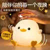 Nuevo producto transfronterizo: Lámpara táctil de silicona de pato lindo, luz ambiental de alta gama para mesita de noche para dormir, lámpara de noche de luz suave que protege los ojos para amamantar