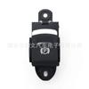 Aplicable al interruptor de freno de estacionamiento controlado electrónicamente Volkswagen Audi A6/A6L 4F1927225C/4F1927225A
