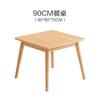Combinación de Mesa de Comedor y Sillas de Madera Maciza Completa Nórdica Mesa de Comedor para Apartamento Pequeño Mesa Cuadrada de Tronco Occidental Mesa de los Ocho Inmortales Mesa Cuadrada de 80 de Ancho