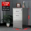 Gabinete Bajo de Acero Inoxidable 304 de Fábrica Gabinete de Almacenamiento Gabinete de Herramientas Gabinete de Mesita de Noche Gabinete con Cajones Gabinete Pequeño Gabinete de Archivos Engrosado Ninguno