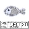 Spot relâmpago urso cabeça bordado capítulo bonito animal bordado adesivos de pano autoadesivo pequeno peixe bordado patch