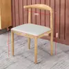 Silla de Comedor, Silla para el Hogar con Respaldo, Silla de Cuerno, Taburete, Juego de Mesa y Sillas Sencillo, Silla de Imitación Madera Estilo Nórdico, Silla de Hierro Forjado de Moda