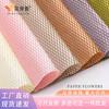 Papel de panal de abeja Tanabata con sombra de Flower Companion, rollo de panal, rejilla para empaque de flores, bolsa de flores, forro de flores, bolsa de regalo, papel de flores