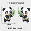 Lindas pegatinas de dibujos animados de panda de bambú, pegatinas para coche decorativas personalizadas para bloquear arañazos, pegatinas para coche eléctrico, motocicleta