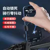 Soporte para Teléfono Móvil para Vehículo Eléctrico y Motocicleta con Abrazadera de Anillo de Cuatro Puntos, Accesorio de Navegación Seguro y Antideslizante