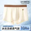Roupa Íntima para Adolescentes de 10 a 15 Anos, Estilo Verão Fino, Seda Gelada, Respirável, Não Aperta, Forro de Algodão Classe A, para Meninos Mais Velhos