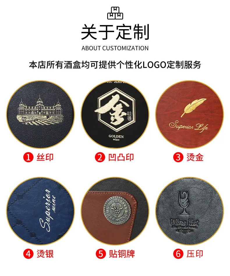 红酒包装盒四支_02.jpg