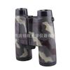 Ventas Directas de Fábrica Transfronterizas Binoculares de Camuflaje Telescopio Portátil para Niños Telescopio de Juguete Puesto Callejero