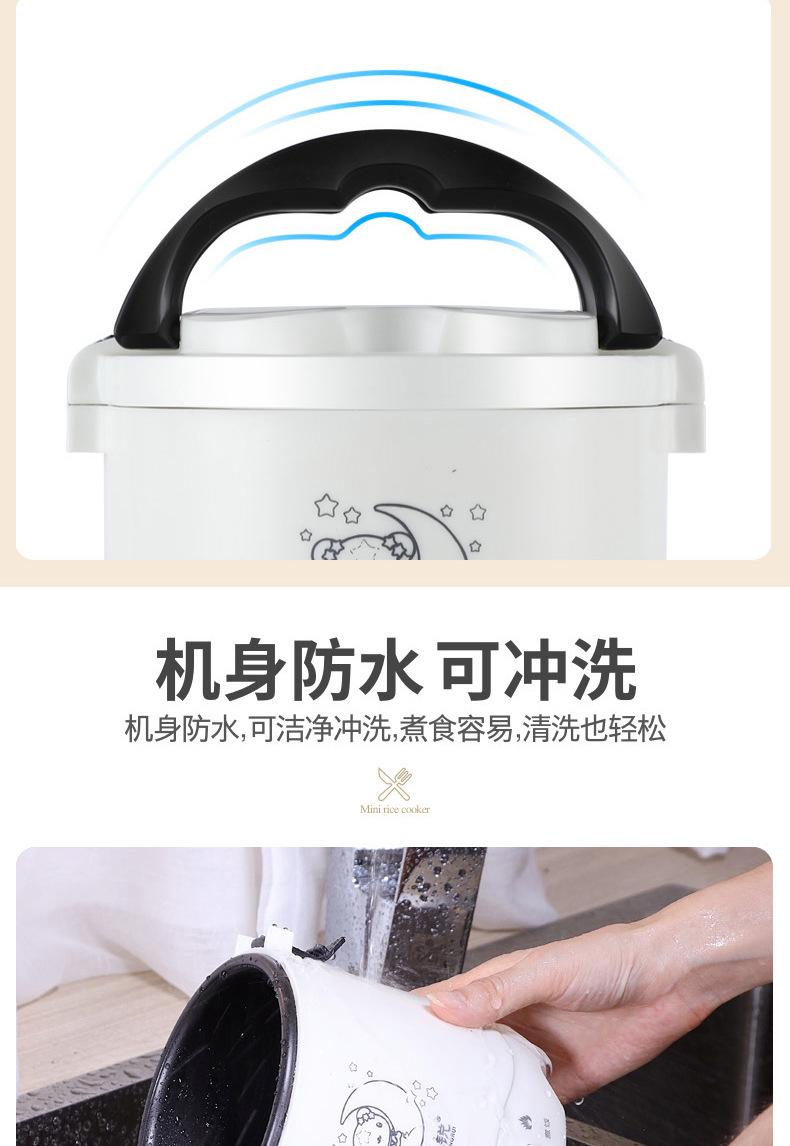 迷你电饭煲详情-_10