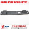 Aplicable a Jiangling Classic Quanshun Teshun Puerta trasera de doble apertura Placa de bloqueo superior e inferior Puerta trasera Placa guía de puerta trasera superior e inferior Bloque de bloqueo de estación trasera