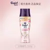 Perlas Aromáticas Jinfang, Fragancia de Larga Duración, Aceite Esencial Aromático Esterilizante y Eliminador de Ácaros, Lavado Suave y Protección de la Ropa, Botella Grande Asequible para el Hogar