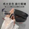 Gafas de Montañismo y Ciclismo para Exteriores para Mujeres, Anti-UV, A prueba de Viento, para Correr, Senderismo, Gafas de Sol para Hombres