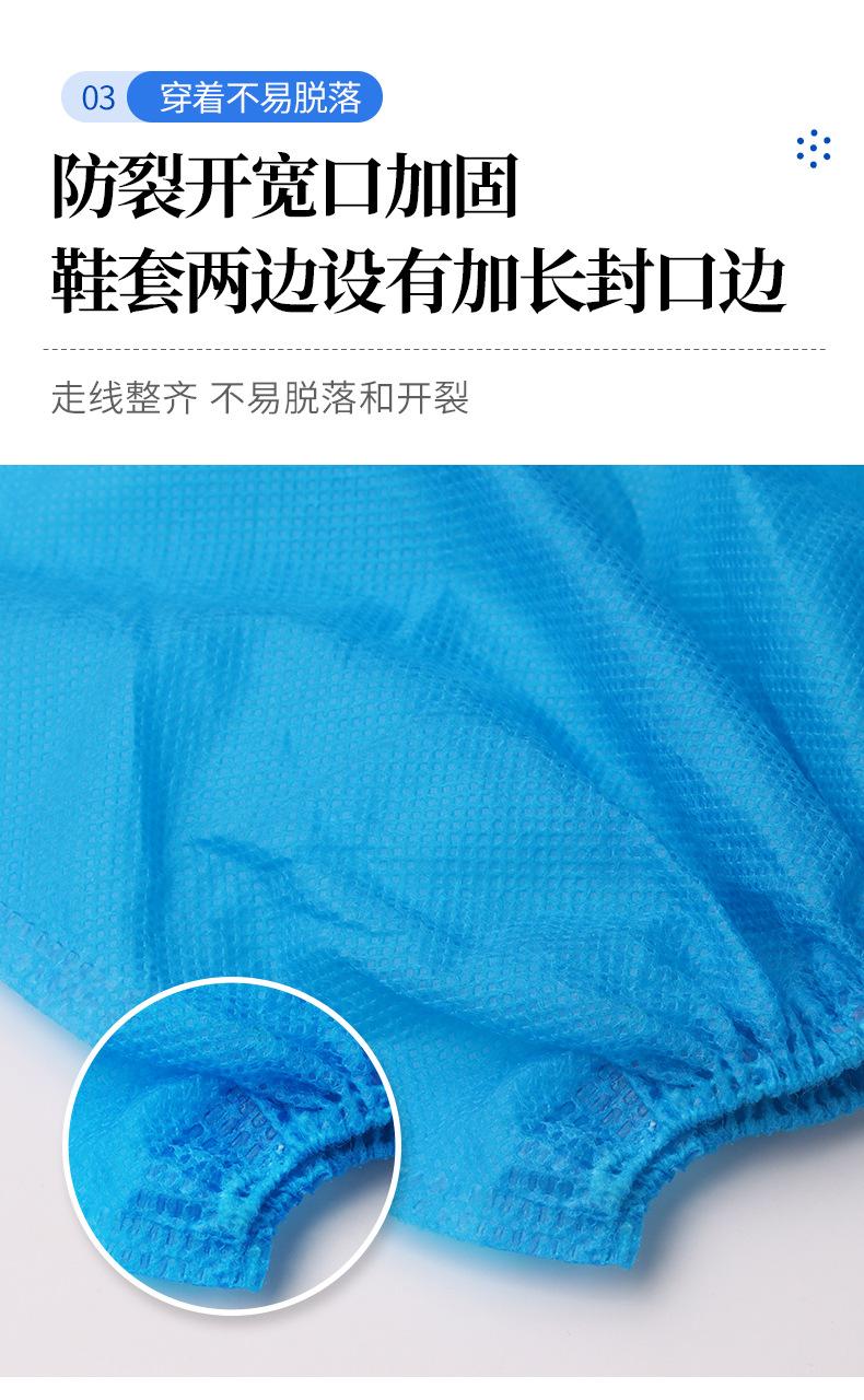 智博无纺布加厚鞋套_07.jpg