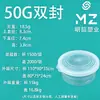 Caixa redonda de plástico PP para slime, cola espumante, caixa de armazenamento para molho de sobremesa, caixa de armazenamento pequena para joias e slime