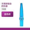 En stock kazoo metálico Kazoo Instrumento de percusión Orff adulto niños fácil de aprender instrumento pequeño kazoo