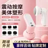 Massageador Corporal Cross-Border Fat Pusher Bastão de Massagem Doméstico Massageador Portátil de Mão Pescoço Cintura Ombro Amassamento
