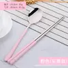 Set de Vajilla Portátil de Acero Inoxidable 304 Palillos y Cucharas Coreanos Caja de Cubiertos Creativa de Dos Piezas para Viajes al Aire Libre