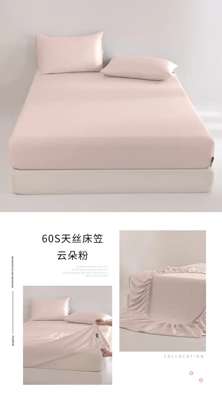 云朵粉.jpg