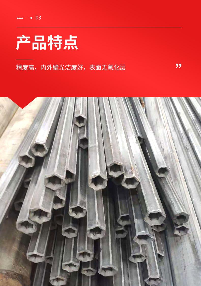 六角管_07.jpg