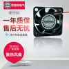 Ventilador de refrigeración Dc4015 Dos cables Rodamiento de bolas 5V12V24V Inversor Humidificador Silencioso Flujo Axial Ventilador Industrial