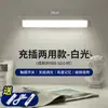 Luminária de Mesa para Estudo, Luminária Especial para Dormitório, Luminária Magnética de Sucção para Dormitório Estudantil, Luminária de Mesa LED com Proteção para os Olhos, Luminária de Cabeceira Recarregável