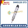 0445120367 Injetor Common Rail Cummins Qsb6.7 5283840 Adequado para Motor Dongfeng Tianlong