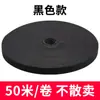 Cintas Mágicas de Velcro de Gancho y Bucle Integradas para Cables de Datos Organizador de Cables Almacenamiento de Cables Cinta Adhesiva Bridas para Cables