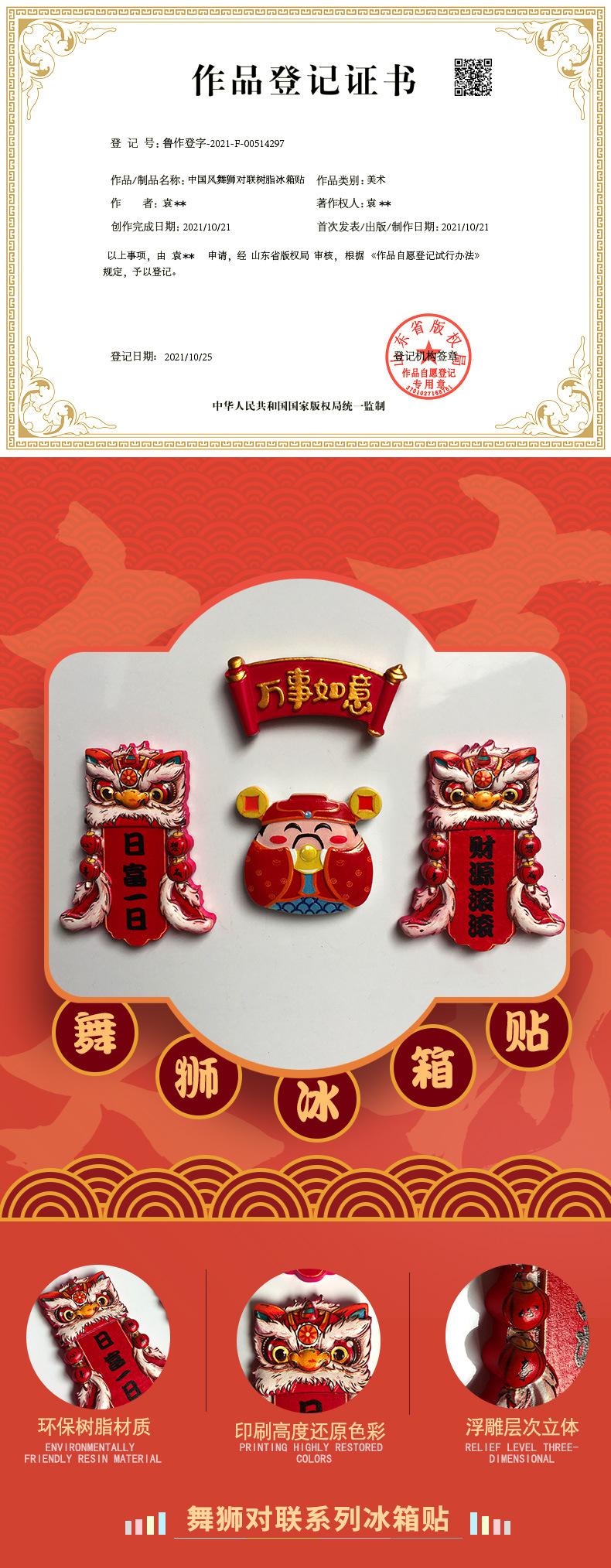 字牌详情页2_02.jpg