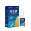 Venta al por mayor del fabricante Jinhao Zhilong Bishutong 20 ml Producto para el cuidado y antibacteriano con cualificaciones completas, popular en puestos del mercado y plataformas de comercio electrónico