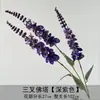 Híacinta Pagoda Artificial de 3 Ramos Transfronteiriça Salão de Casamento Decoração Suave Decoração de Teto Arranjo de Flores Arranjo de Flores Decoração de Parede