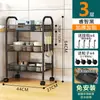 Estantería con Ruedas de Piso Multicapa para Dormitorio, Baño, Bebé, Cocina, Estante Desmontable para Snacks
