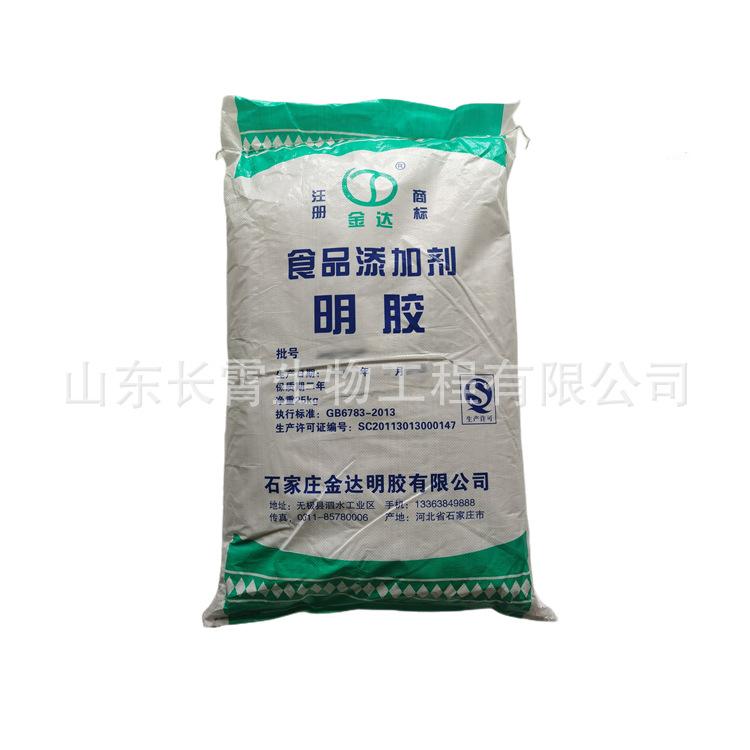 明胶 120动力_副本_副本