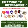 Leque de Melancia, Leque de Frutas Pintado à Mão, Leque de Resfriamento de Verão, Mesmo Estilo que no Xiaohongshu, Presente para Melhor Amigo(a), Adereço para Sessão de Fotos