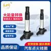 Paquete de Bobina de Encendido de Alto Voltaje 25181813 96414260 2036009600 28063913 Adecuado para Geely