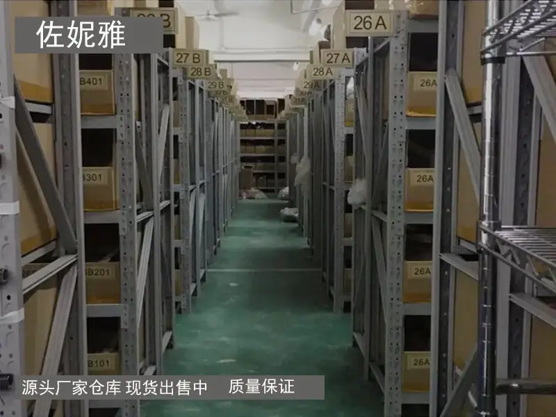 仓库图