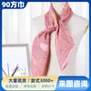 Estilo K Bufanda Cuadrada de 90 Seda Artificial Elegante Bufanda de Seda Decorativa para Mujer Sarga Tacto de Seda Bufanda Delgada de Seda DIY