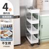 Estante de Almacenamiento para Baño de Pie Multicapa Estante de Almacenamiento Lateral para Refrigerador Estrecho Carrito para Snacks de Cocina