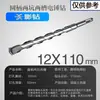 Brocas para Martillo Perforador Eléctrico con Vástagos Cuadrados y Redondos, Brocas de Impacto 110-500, Brocas Extendidas para Perforar Concreto, Cemento y Granito
