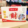 Rollitos de Piel de Jugo de Fruta Huaishan, Especialidad de Puping, Rollitos de Piel de Jugo de Fruta Chaoshan Xinnan Zhou Lincai, Comida Instantánea para Desayuno, Buen Snack para la Noche, Buenos Productos Secos