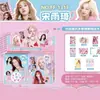 Venta al por mayor de bolsas sorpresa de alta calidad con productos culturales y creativos, así como mercancía de las populares celebridades chinas Zhang Linghe, Tian Xiwei y Bai Lu.