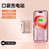 Nuevo Mini Power Bank Certificado 3C de 20000 mAh de Capacidad Ultra Grande, Fuente de Alimentación Móvil de Carga Rápida con Patrón Personalizado