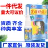 Spray Antibacteriano Yushunshu Uso Externo Spray Antibacteriano Herbal Dropshipping Stock Nuevo