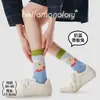 Calcetines de Punto Hechos a Mano Estilo Coreano Otoño-Invierno, Lindos Dibujos Animados para Mujer, Calcetines sin Costuras de Media Pantorrilla para Chicas con un Look Juvenil, Diseño de Contraste de Colores para Estudiantes