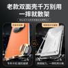 Funda para Teléfono Móvil Huawei Mate 60 Lente de Doble Cara Cobertura Completa Metal 60Pro Absorción Magnética Resistente a Caídas Cuero Funda Protectora con Envío Gratis