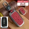 Adecuado para Llave de Coche Vinfast9 Coche Vietnamita Cubierta de Llave de Coche Lux Vf8 Carcasa Protectora de Metal Vf3/5/9 Bolsa con Hebilla