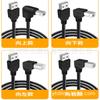 Cable de datos para impresora azul transparente conexión alargada computadora usb a puerto cuadrado extensión cable usb alargado a cabeza cuadrada cobre