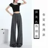 Calça Esportiva Soltinha Emagrecedora para Mulheres, Estilo Fino de Primavera e Verão, Versão Estreita de Cintura Alta Solta Estilo Retrô Americano, Calça de Perna Larga Confortável